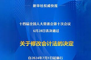 福克斯：今日可能是我们打出的最棒的一场比赛